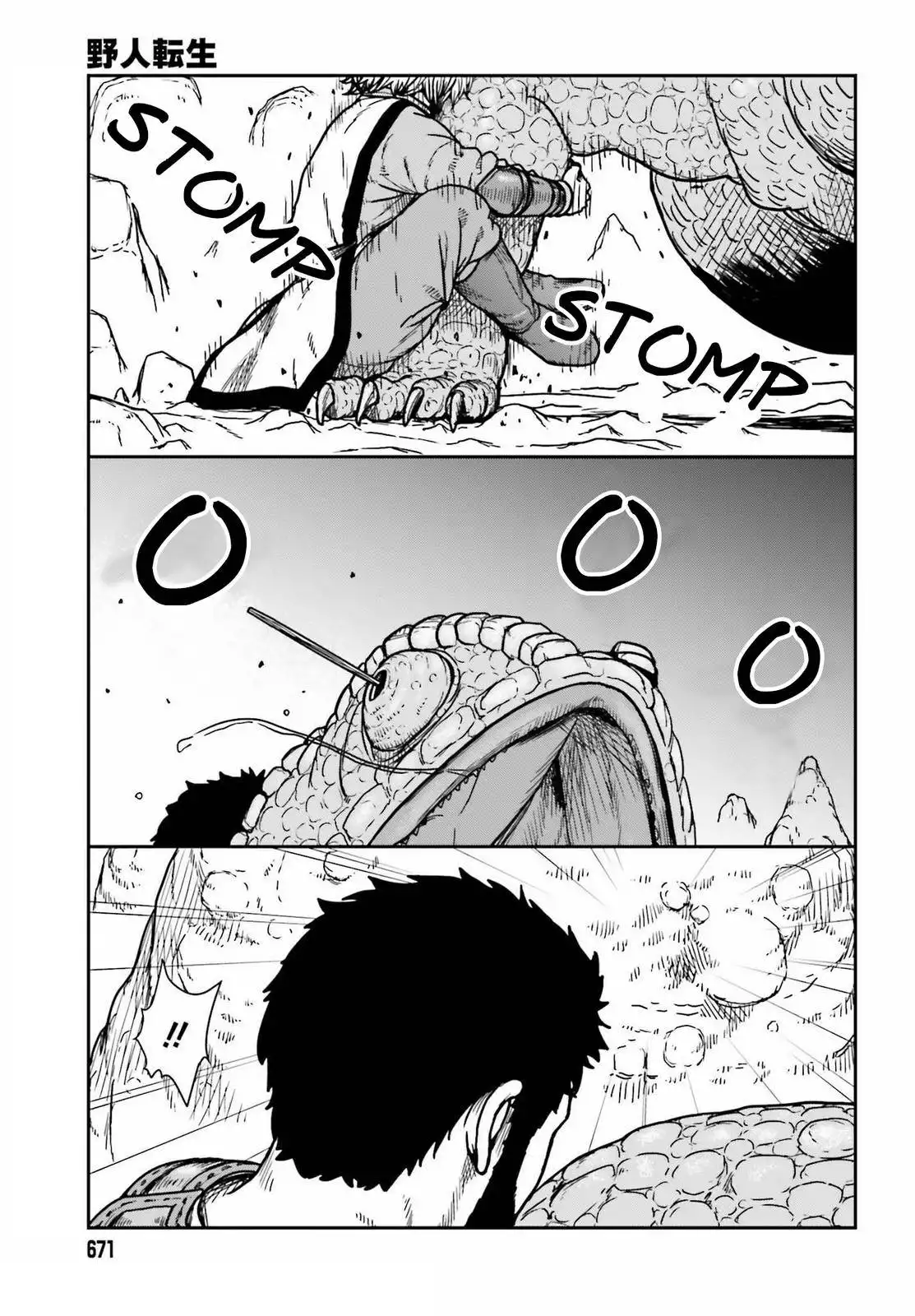 Yajin Tensei: Karate Survivor in Another World Chapter 27 23